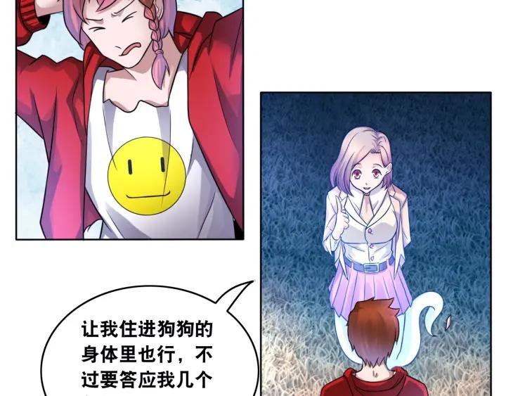 The Prosy of Yama Ch.10 p89