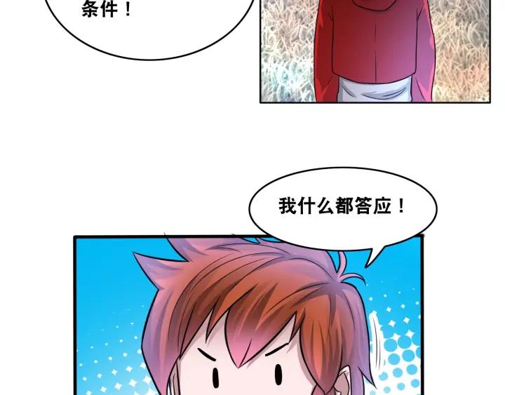 The Prosy of Yama Ch.10 p90