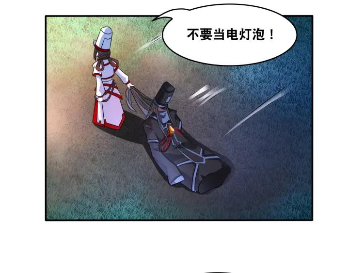 The Prosy of Yama Ch.10 p93