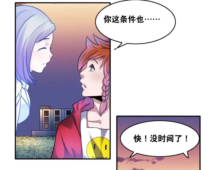 The Prosy of Yama Ch.10 p94