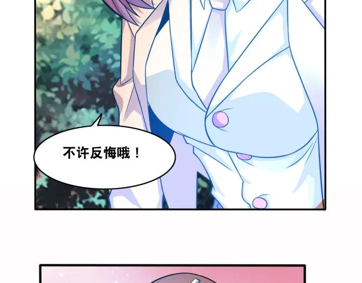 The Prosy of Yama Ch.10 p98