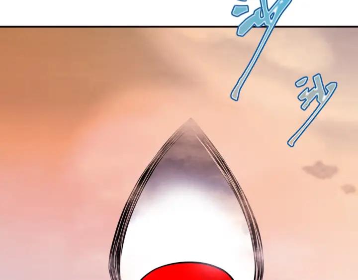 The Prosy of Yama Ch.11 p10