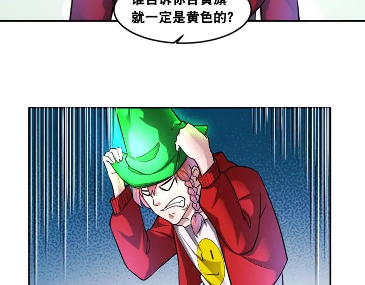 The Prosy of Yama Ch.11 p100