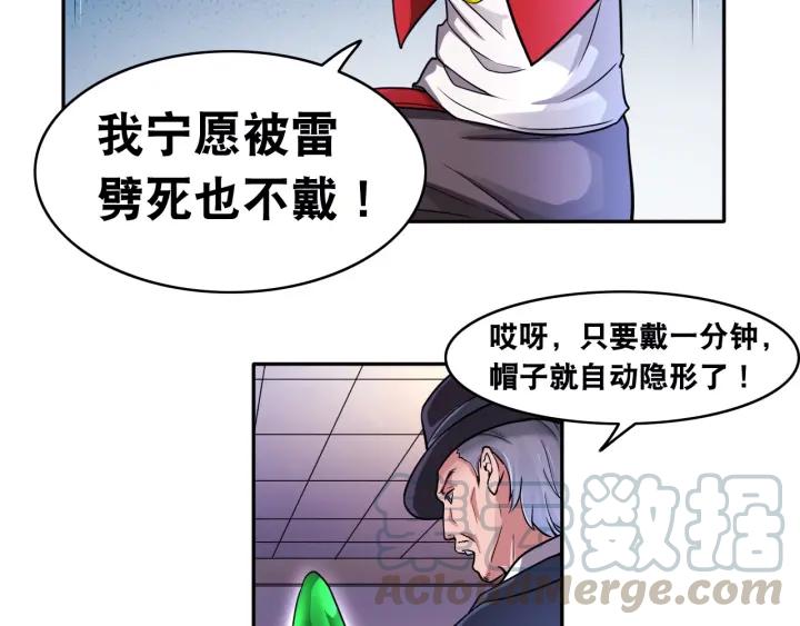 The Prosy of Yama Ch.11 p101