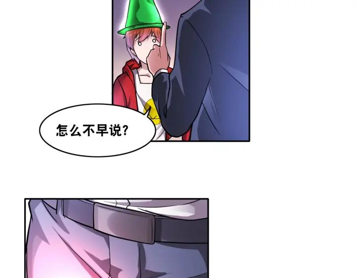 The Prosy of Yama Ch.11 p102
