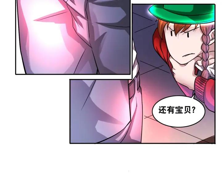 The Prosy of Yama Ch.11 p103