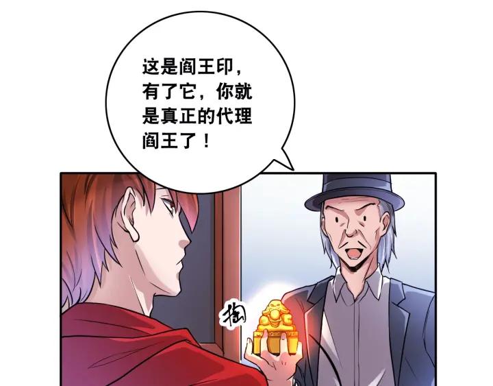 The Prosy of Yama Ch.11 p104