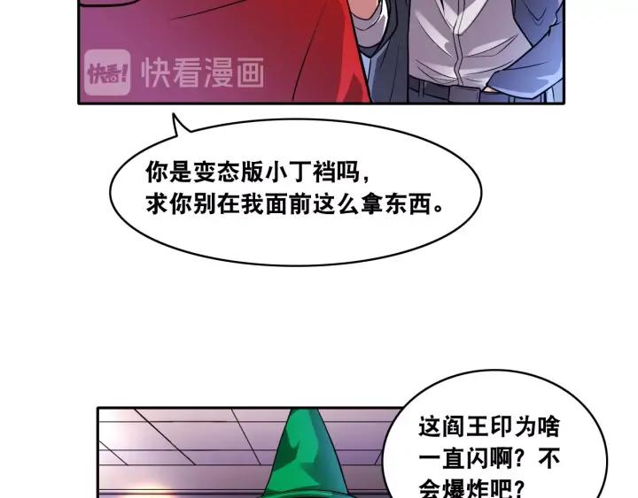 The Prosy of Yama Ch.11 p105