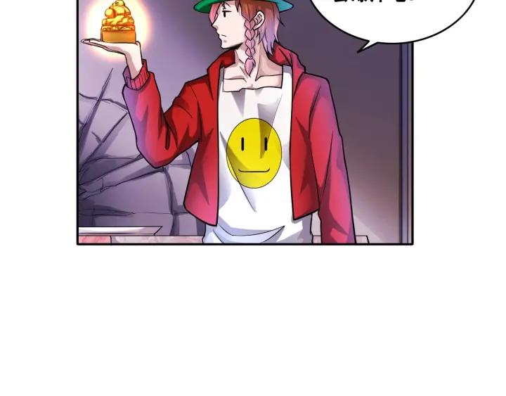 The Prosy of Yama Ch.11 p106