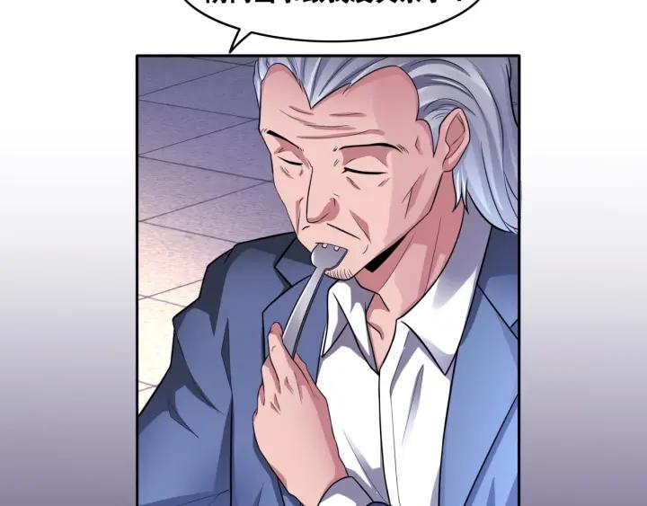 The Prosy of Yama Ch.11 p110