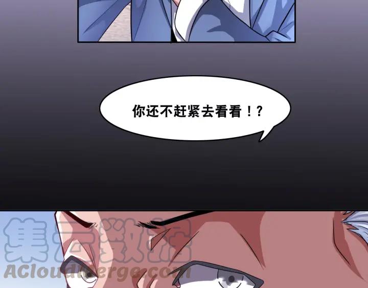 The Prosy of Yama Ch.11 p111
