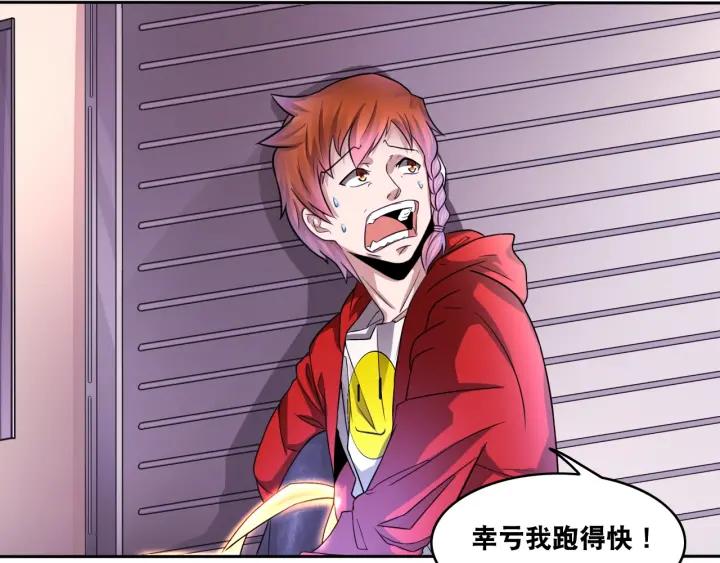 The Prosy of Yama Ch.11 p20