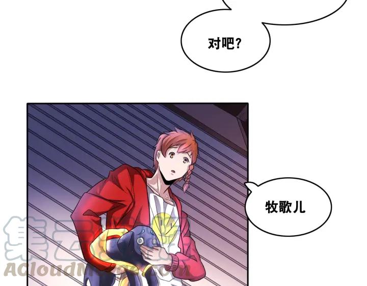 The Prosy of Yama Ch.11 p21