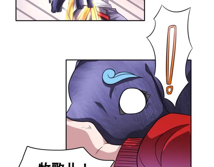 The Prosy of Yama Ch.11 p22