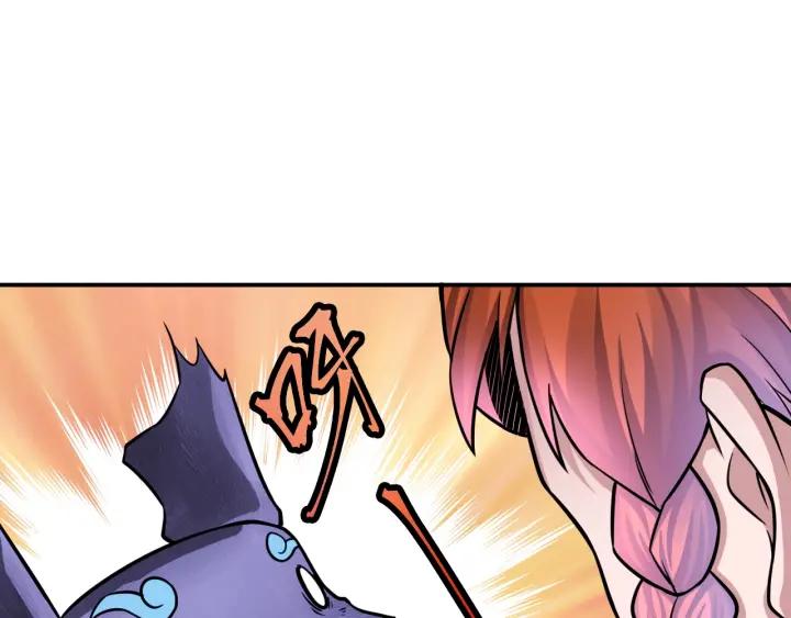 The Prosy of Yama Ch.11 p30
