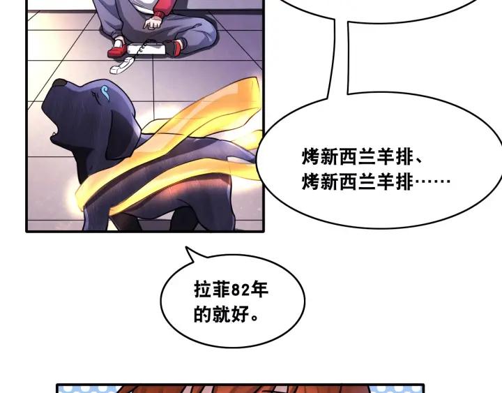 The Prosy of Yama Ch.11 p39