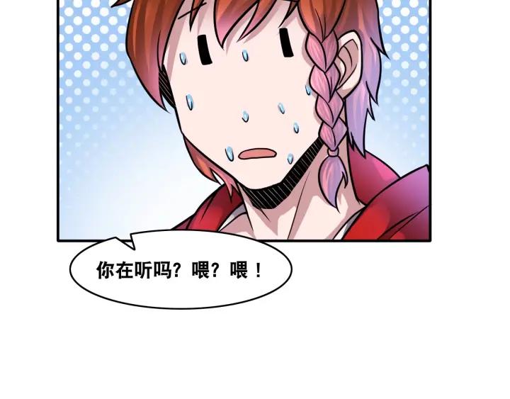 The Prosy of Yama Ch.11 p40