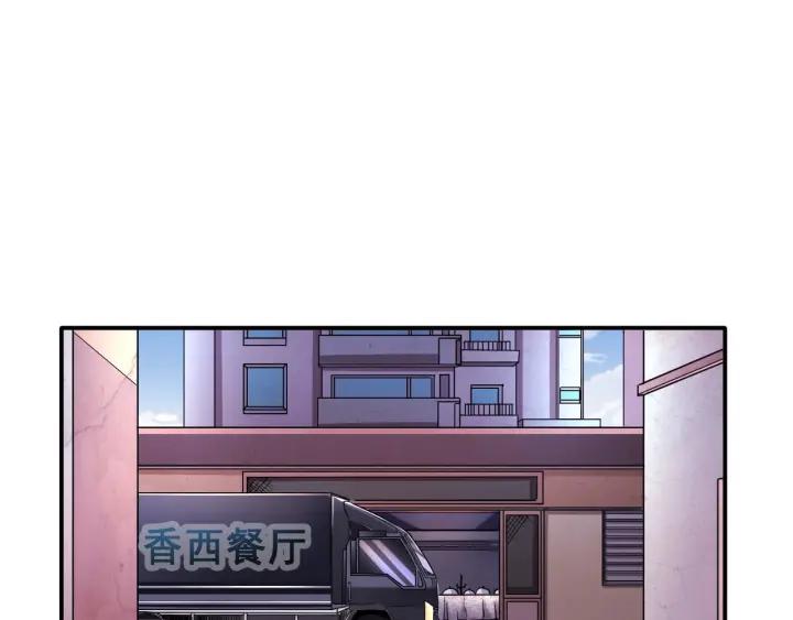 The Prosy of Yama Ch.11 p42