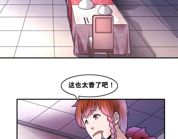 The Prosy of Yama Ch.11 p44
