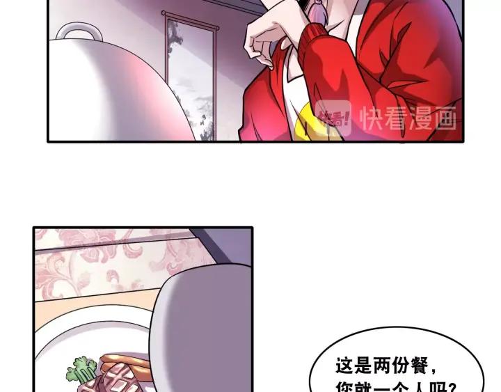 The Prosy of Yama Ch.11 p45