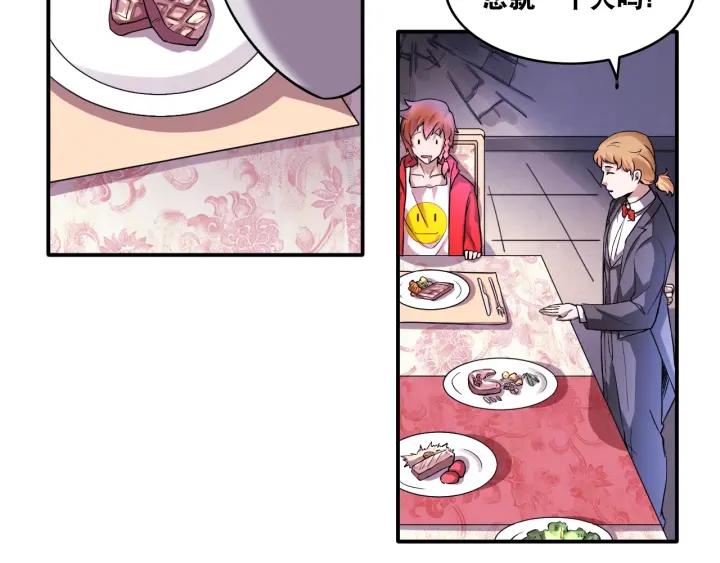 The Prosy of Yama Ch.11 p46