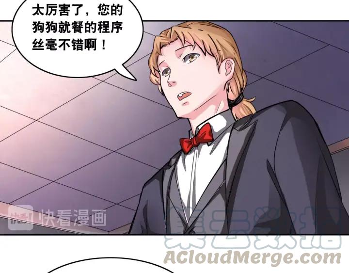 The Prosy of Yama Ch.11 p51