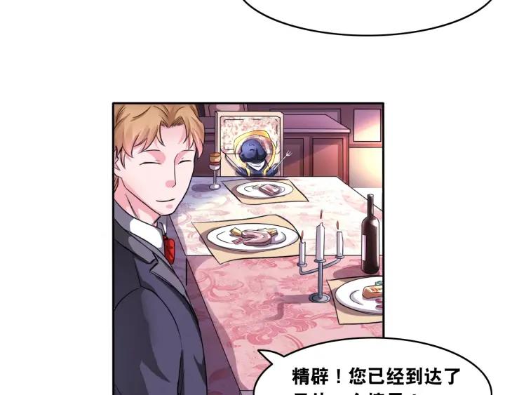 The Prosy of Yama Ch.11 p53