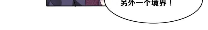 The Prosy of Yama Ch.11 p54