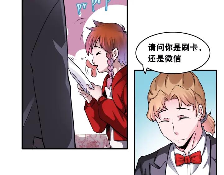 The Prosy of Yama Ch.11 p57