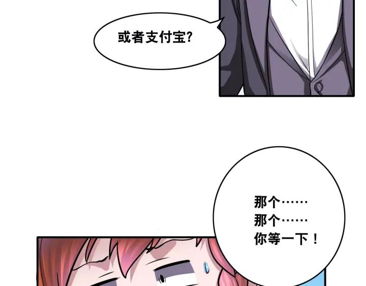 The Prosy of Yama Ch.11 p58