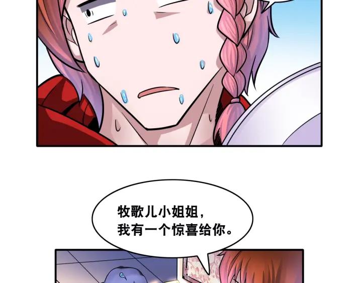 The Prosy of Yama Ch.11 p59