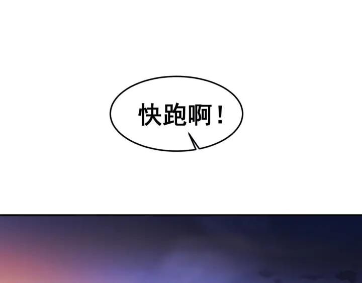 The Prosy of Yama Ch.11 p6