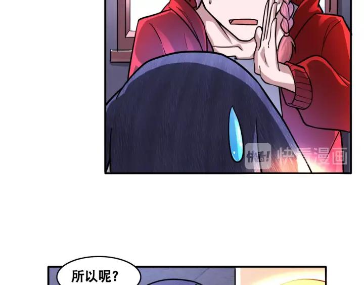 The Prosy of Yama Ch.11 p62