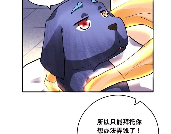 The Prosy of Yama Ch.11 p63