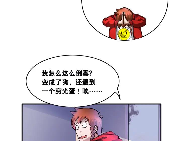 The Prosy of Yama Ch.11 p64