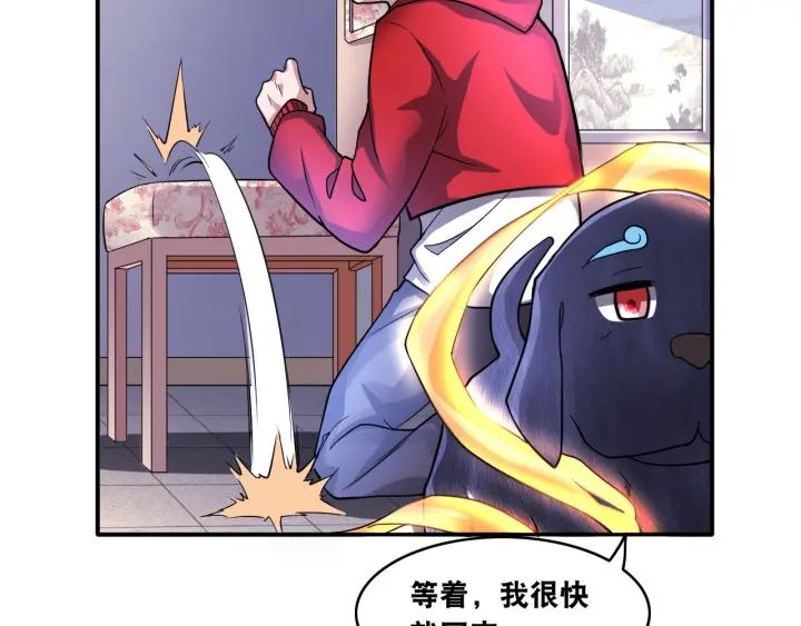 The Prosy of Yama Ch.11 p65