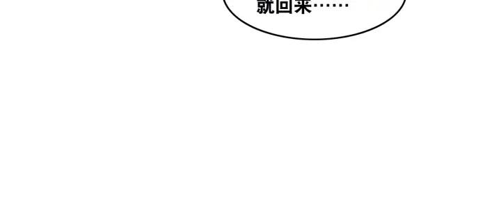 The Prosy of Yama Ch.11 p66
