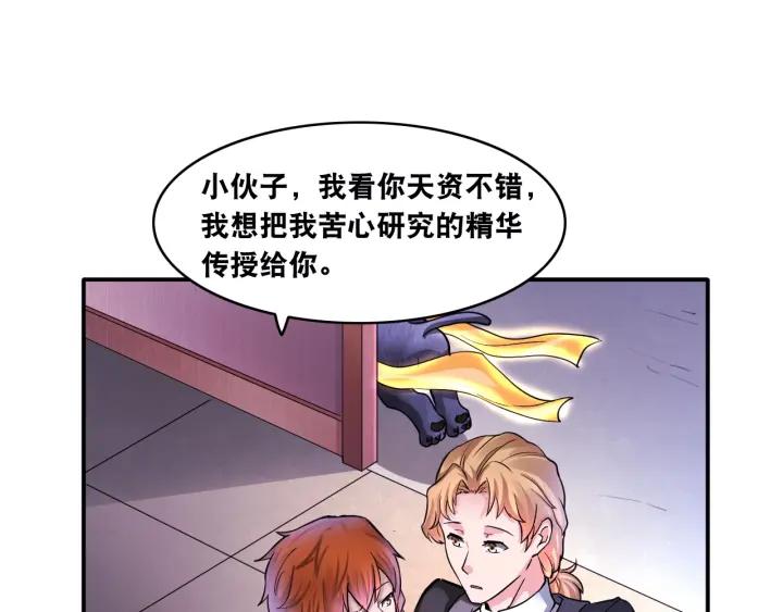 The Prosy of Yama Ch.11 p67