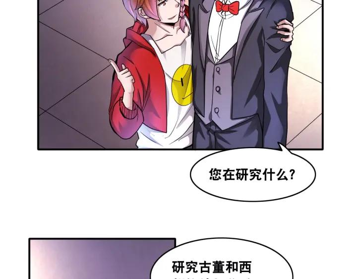 The Prosy of Yama Ch.11 p68
