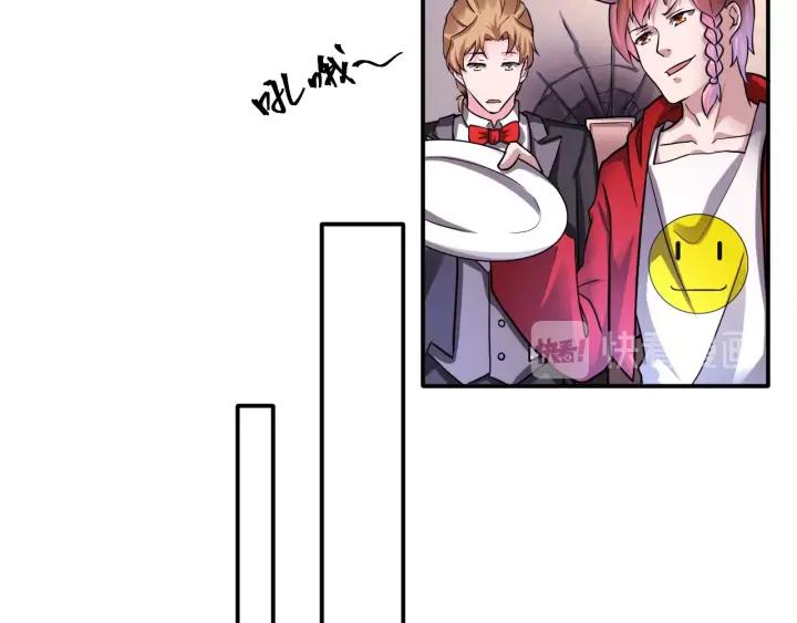 The Prosy of Yama Ch.11 p70