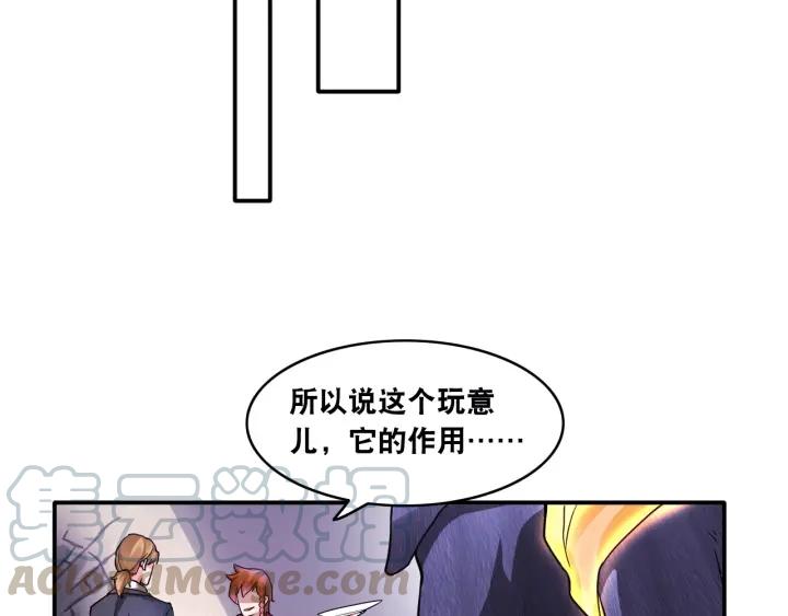The Prosy of Yama Ch.11 p71