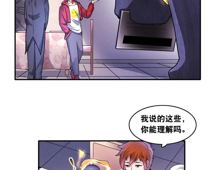 The Prosy of Yama Ch.11 p72