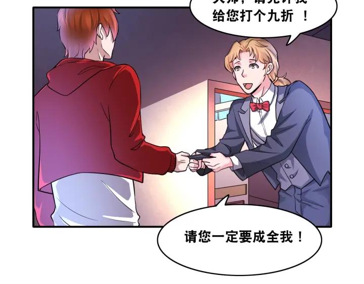 The Prosy of Yama Ch.11 p74