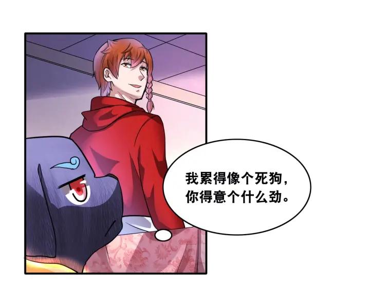 The Prosy of Yama Ch.11 p75