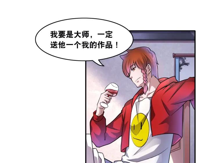 The Prosy of Yama Ch.11 p78