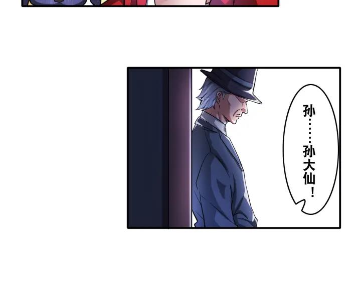 The Prosy of Yama Ch.11 p80