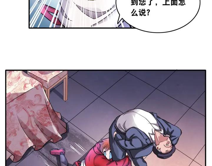 The Prosy of Yama Ch.11 p83