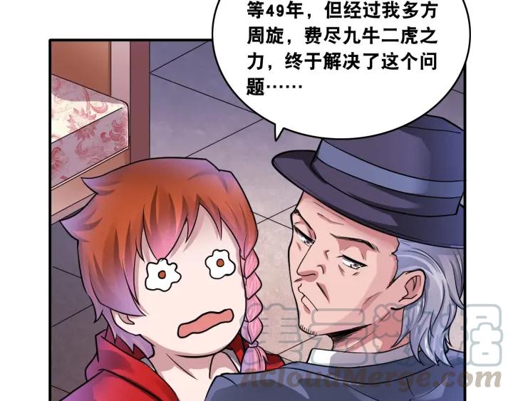 The Prosy of Yama Ch.11 p91