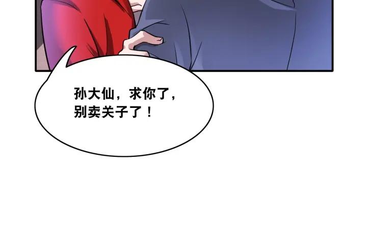 The Prosy of Yama Ch.11 p92