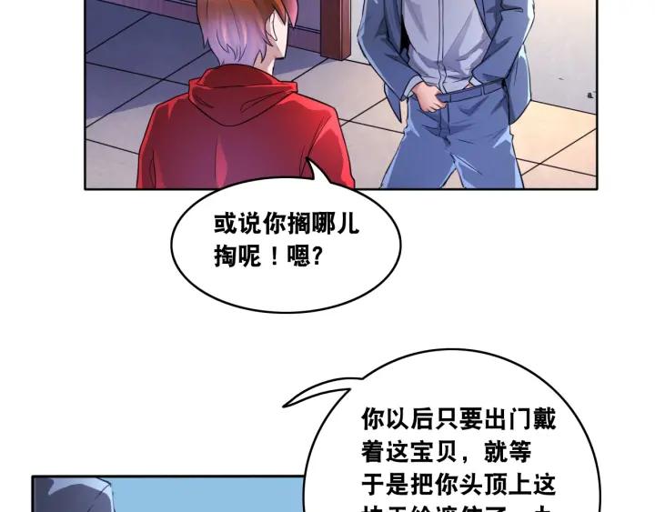 The Prosy of Yama Ch.11 p94